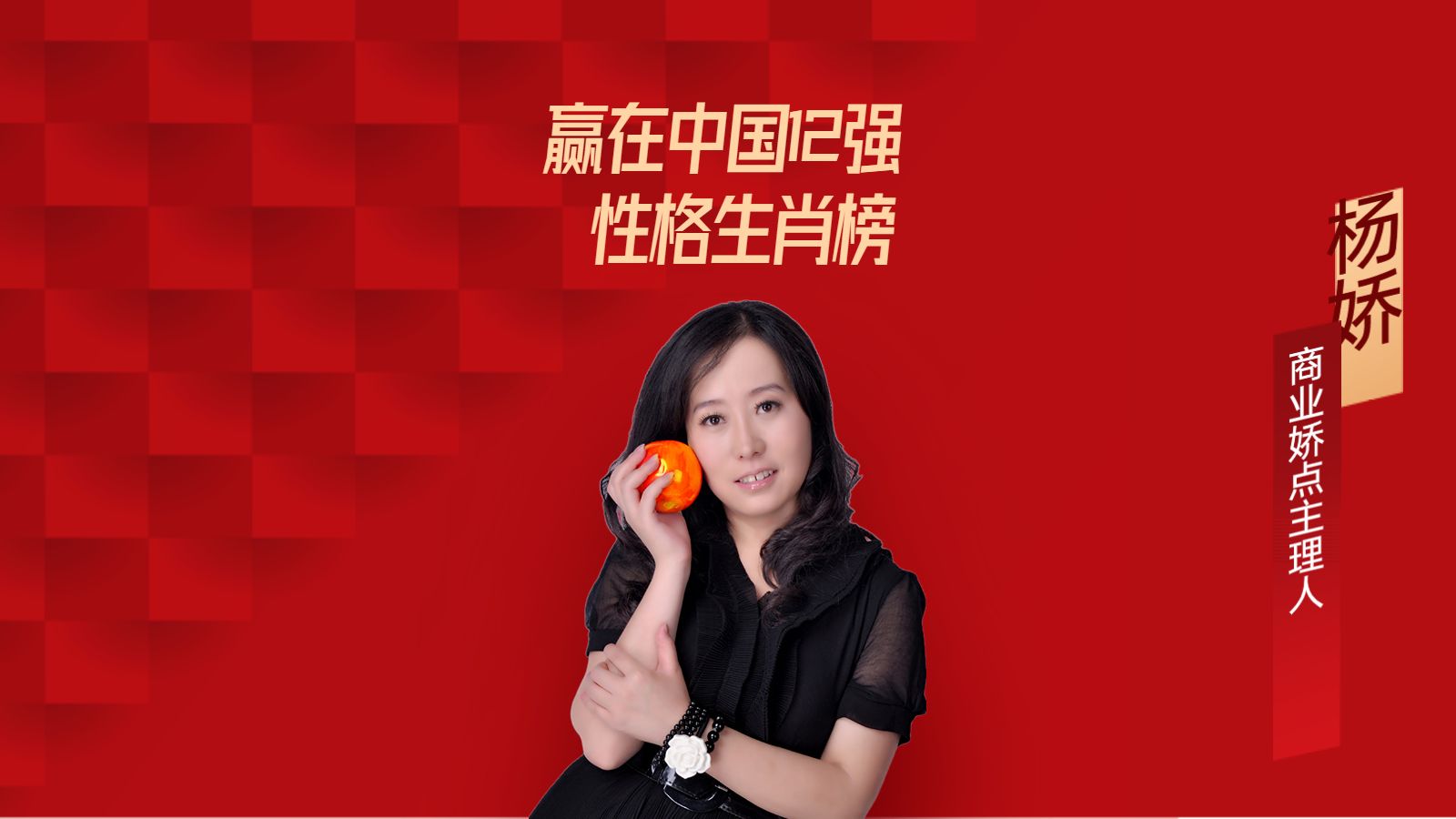 赢在中国下载赢在中国下载，引领数字化新时代