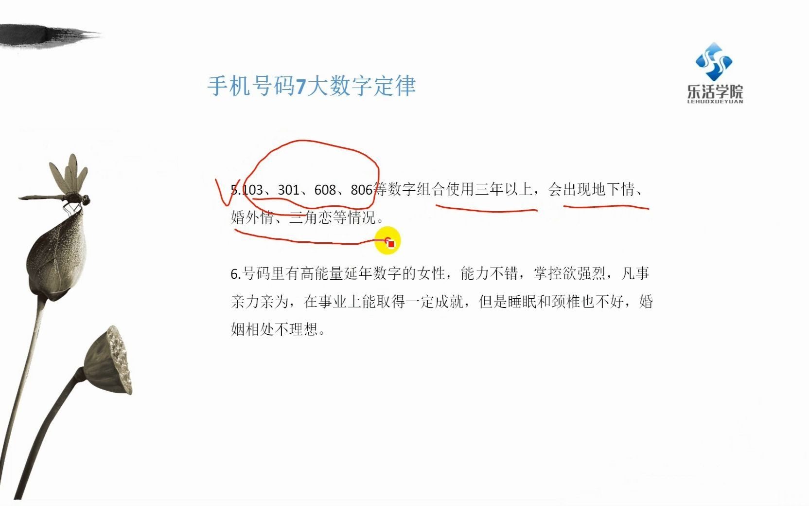 车牌号码吉凶测试方法车牌号码吉凶测试