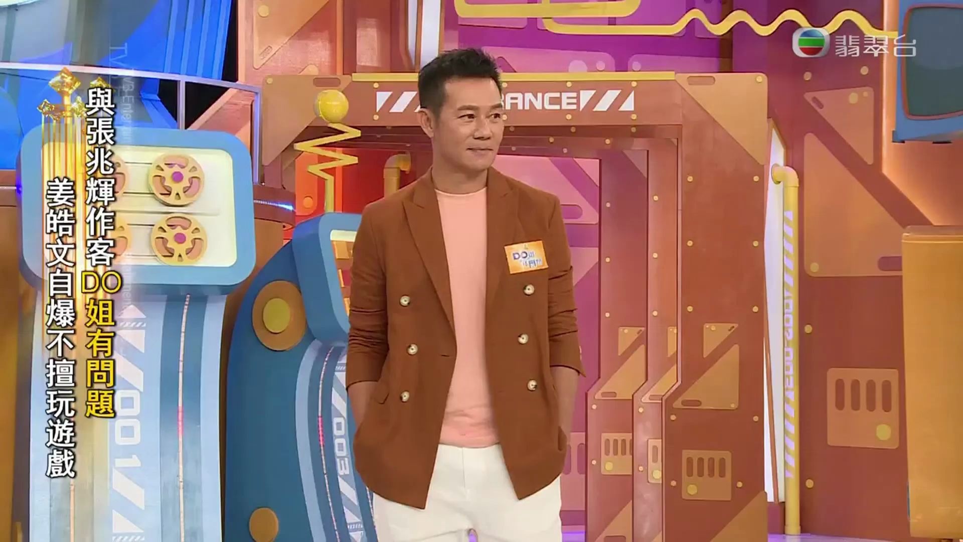 百乐访娱乐找搜博网百乐访娱乐，探索娱乐新世界-第2张图片