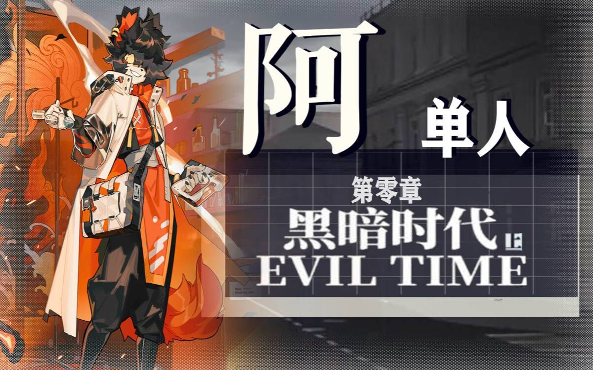 第一百零九章 大地巨蜥第一百零九章 大地巨蜥-第2张图片