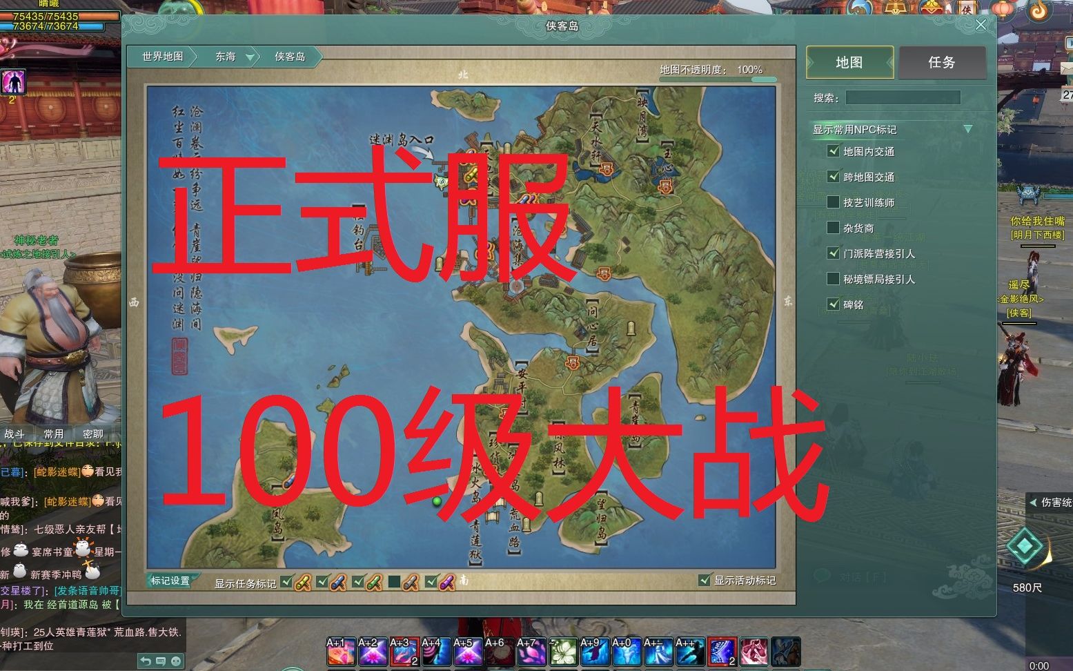蓬莱online蓬莱OL官网，探索游戏世界的门户