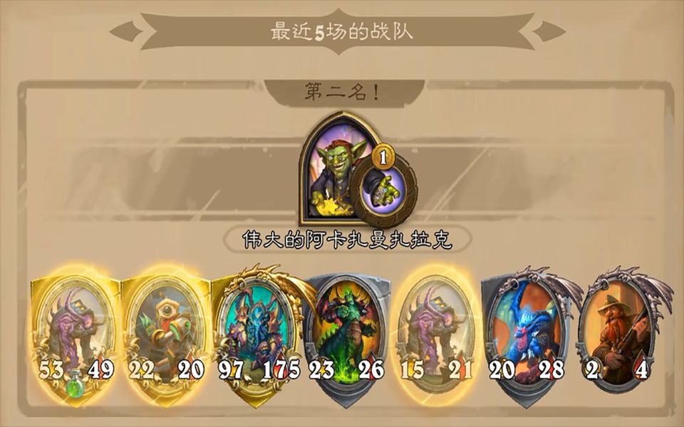 伟大的阿卡扎曼扎拉克怎么玩伟大的阿卡扎曼扎拉克
