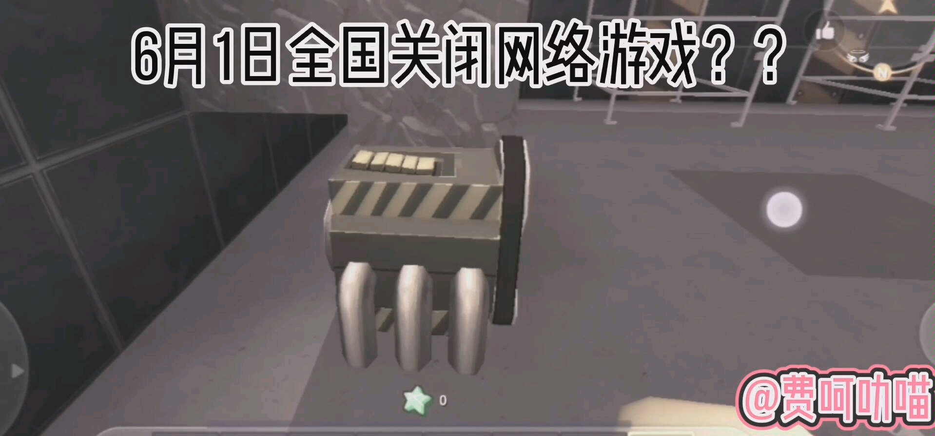 6月1日关闭全国游戏全国游戏6月1日关闭，影响与展望-第2张图片