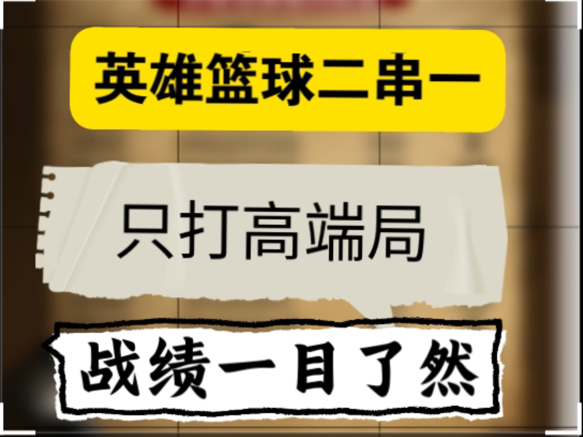 篮球竞彩网篮球竞彩网，探索篮球竞彩的奥秘-第2张图片