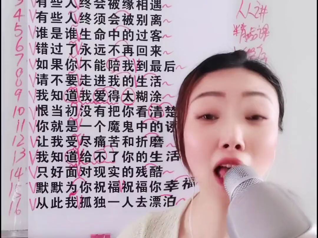 全世界你最懂我歌词全世界你最懂我-第3张图片