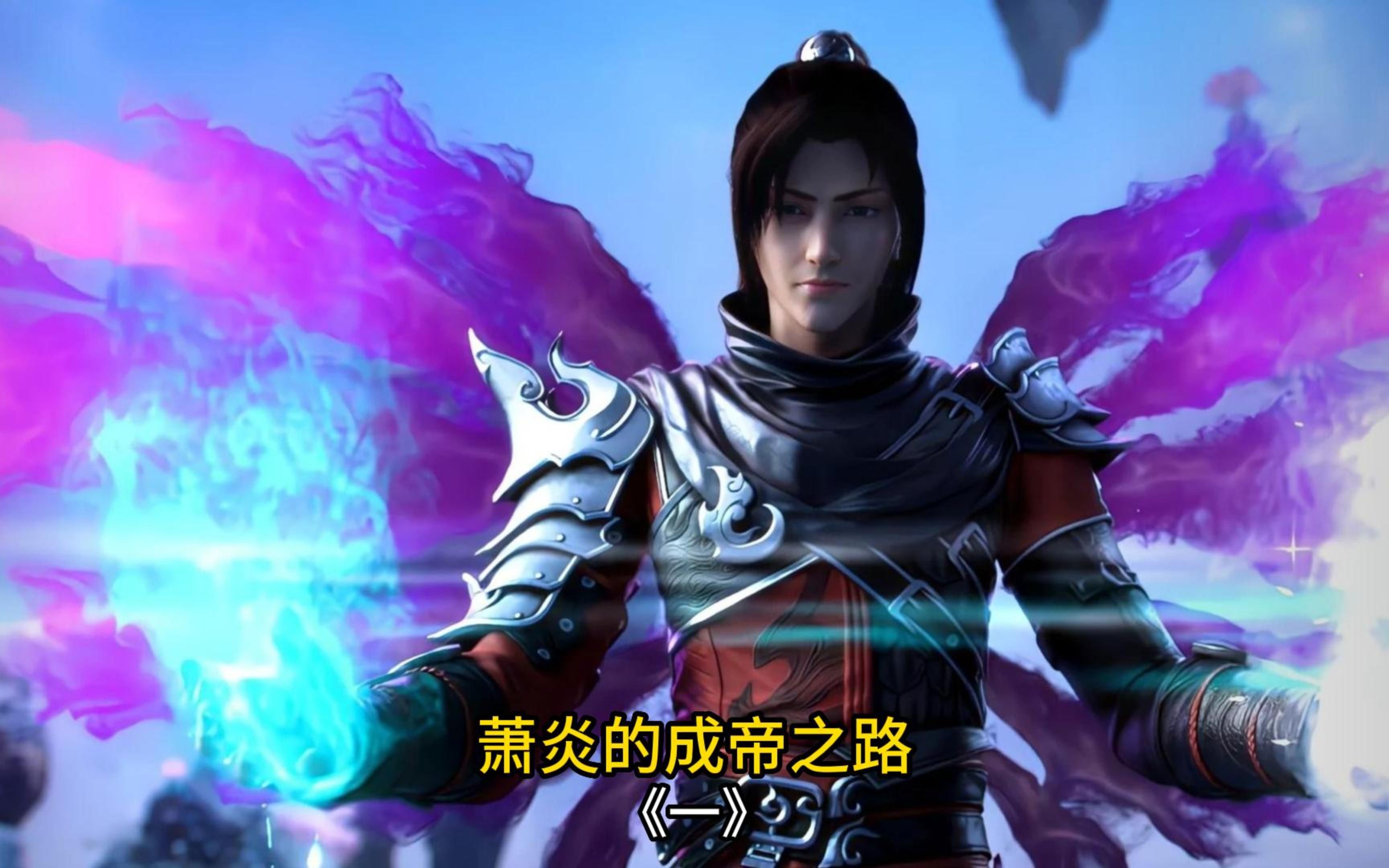 天劫令，修炼之路的试炼