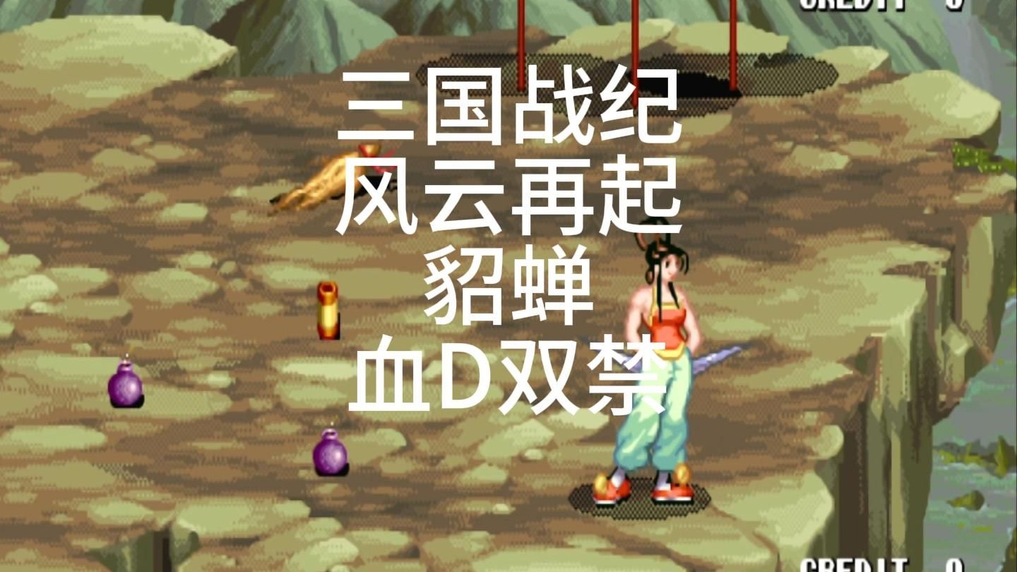 三国风云再起下载三国风云再起下载-第2张图片