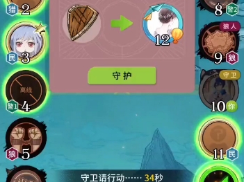 狼队下载狼队下载，探索数字时代的游戏新体验-第3张图片
