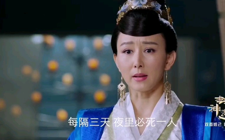 双面妲己歌曲双面妲己，揭开神秘面纱-第2张图片
