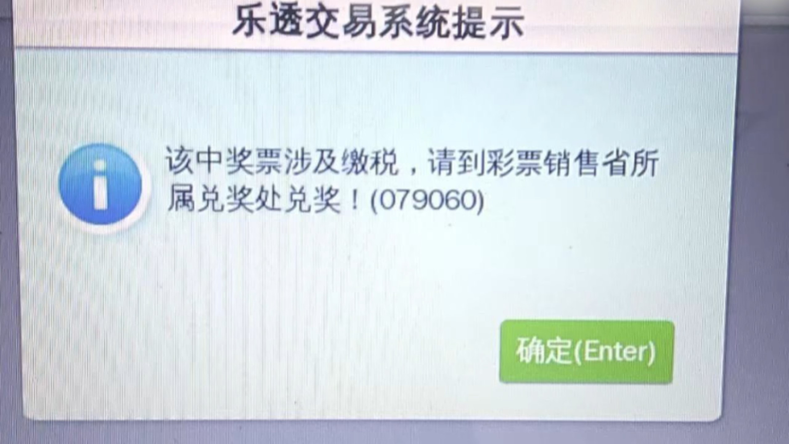中国竞彩中国竞彩，探索与展望
