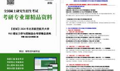香港正版资料2024年资料查询香港正版资料2019，权威资料库的探索与使用-第2张图片