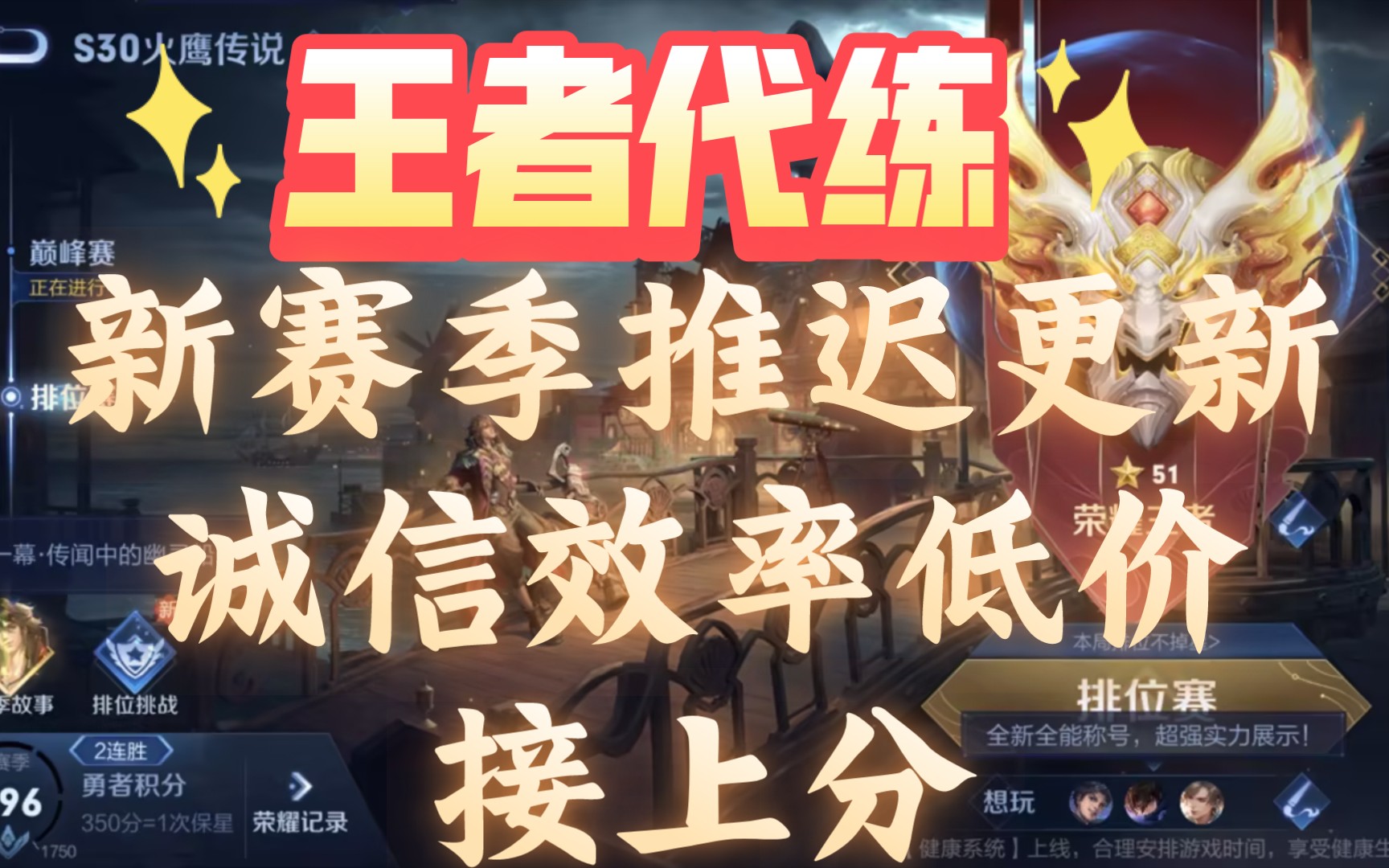 代练猫，代练市场的全新视角-第2张图片