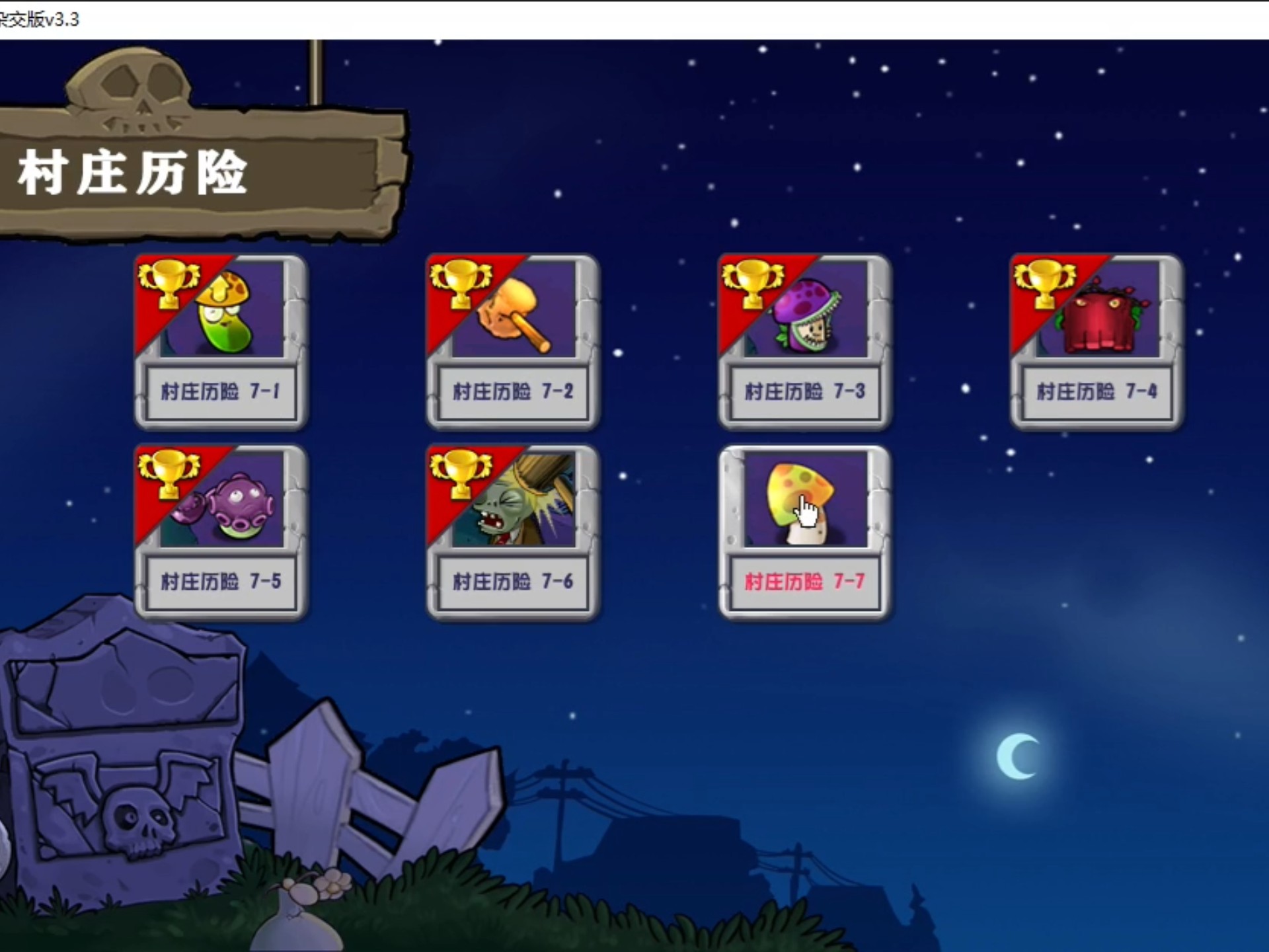 7K7K冒险王OL，探索未知的世界