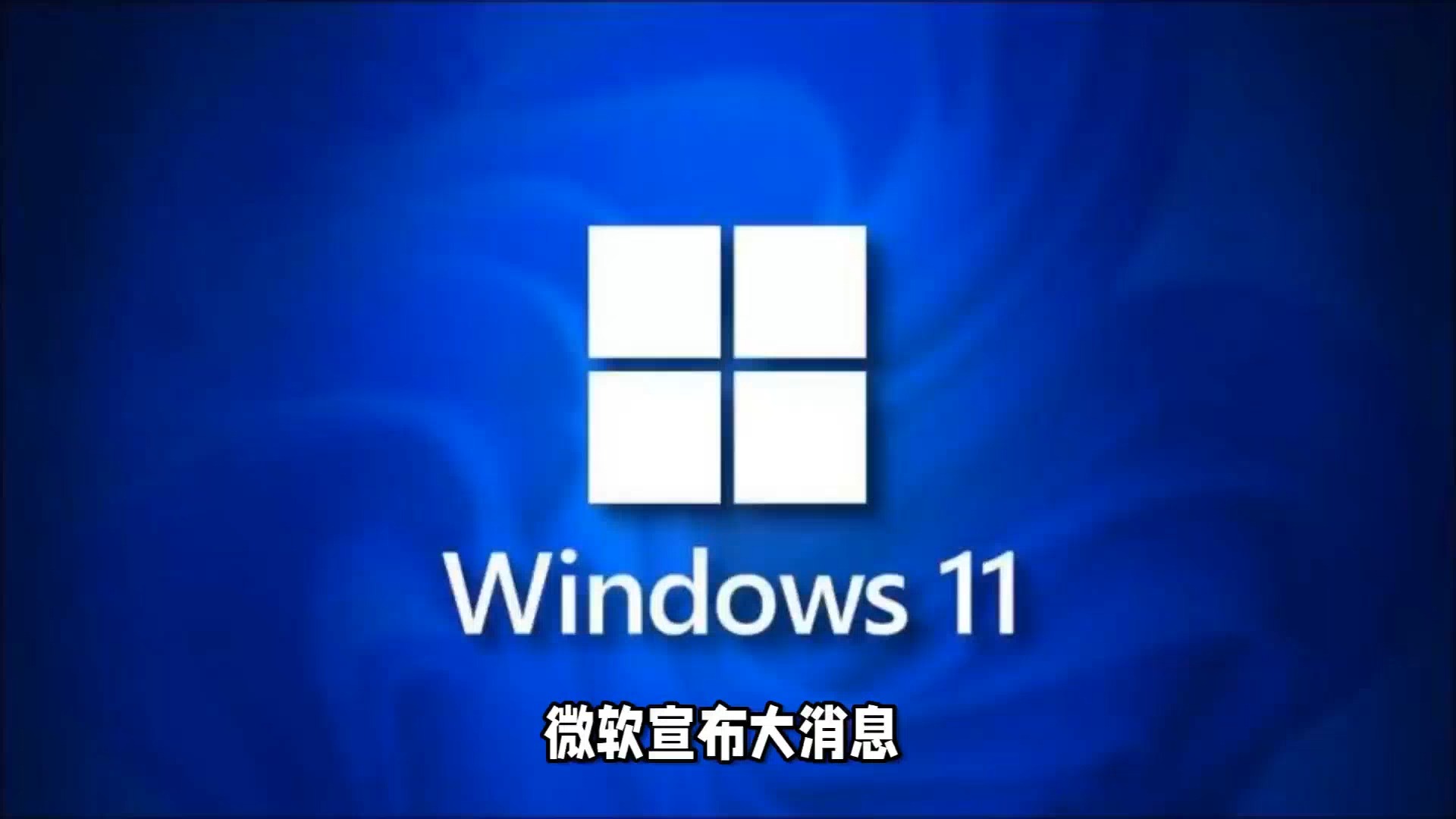 微软官网下载正版win10微软官网下载正版，正版选择与权益保障