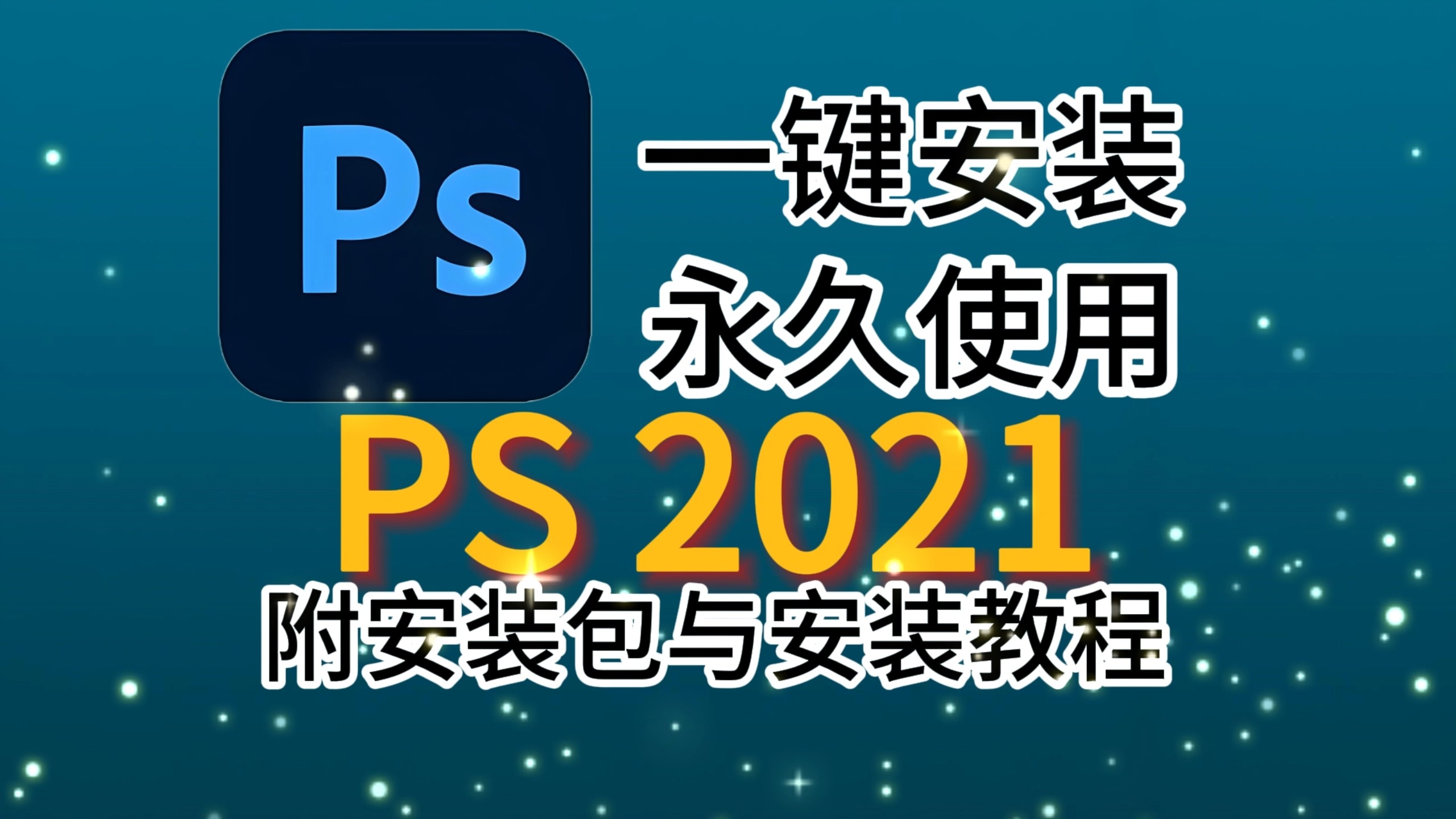 PS中文游戏下载指南