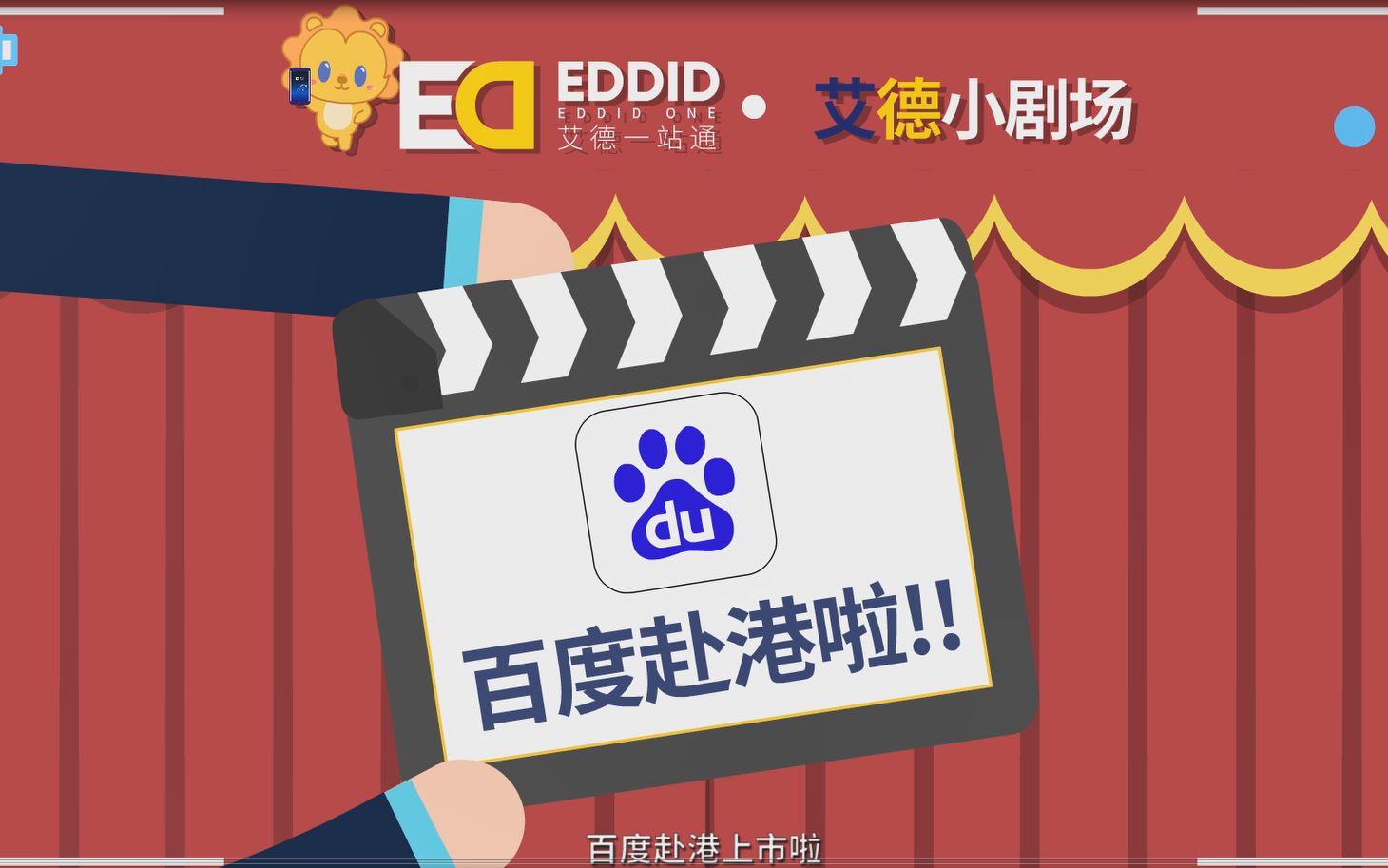 香港最快开奖记录开百度香港最快开奖记录，百度助力刷新纪录