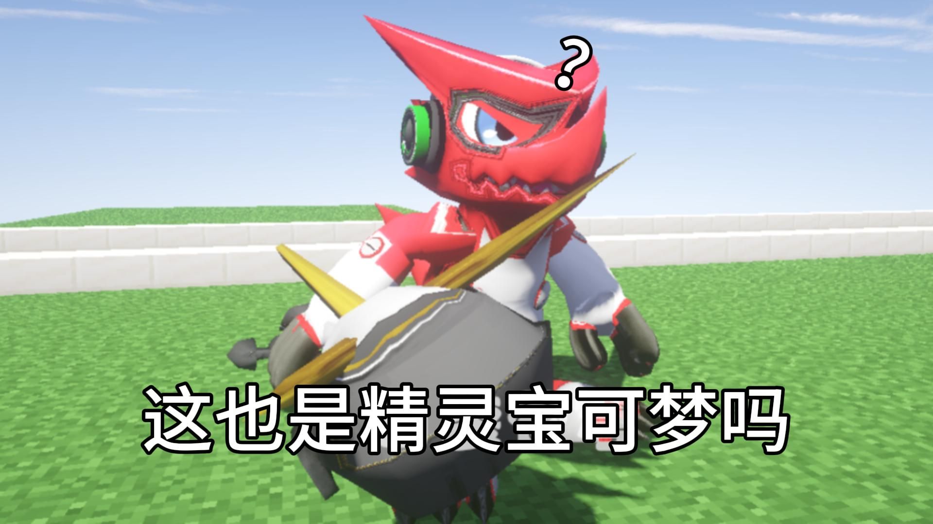 宝可梦go宝可梦go，探索未知的世界-第2张图片