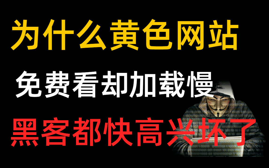 黄金网站APP在线看免费体验-第3张图片