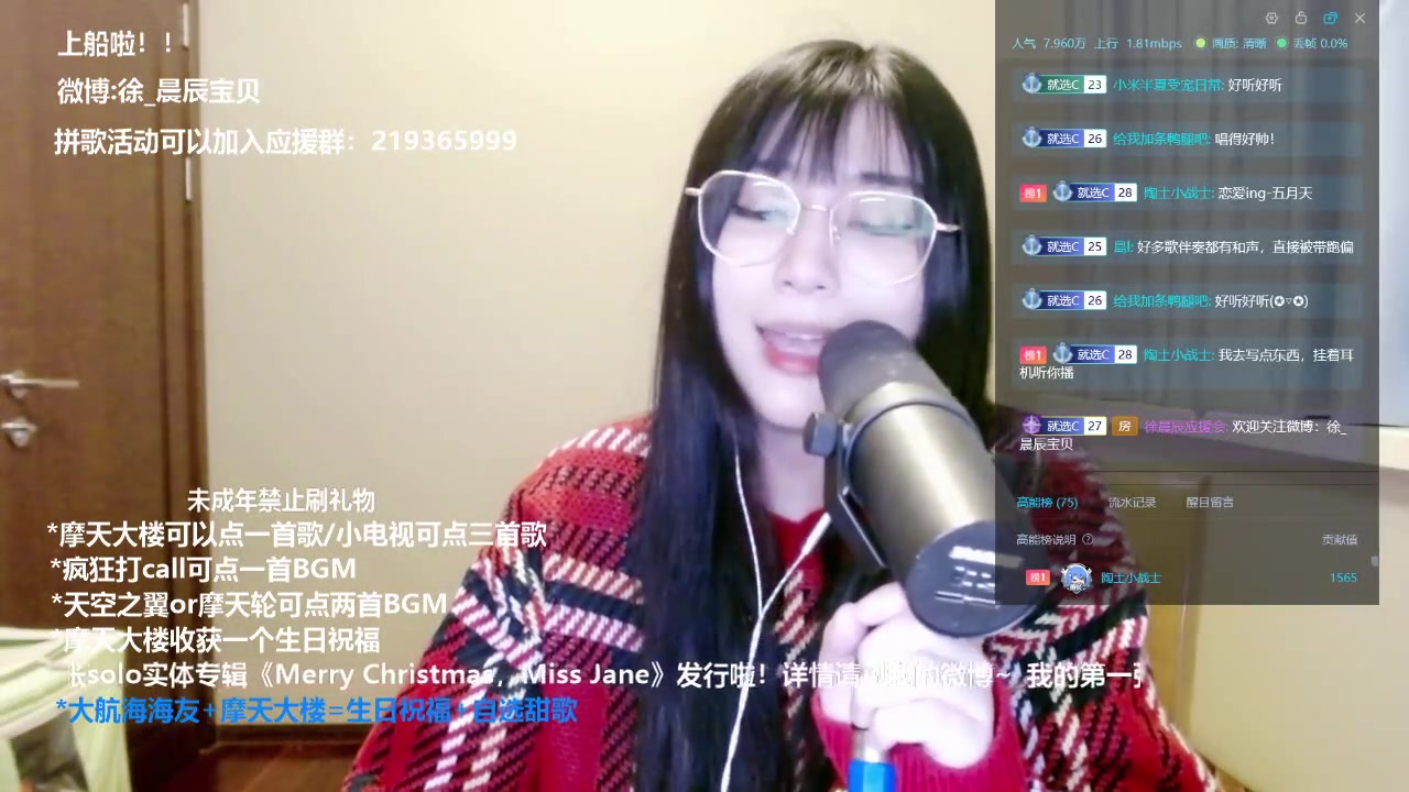 夜月B站直播夜月B站直播，探索未知的世界