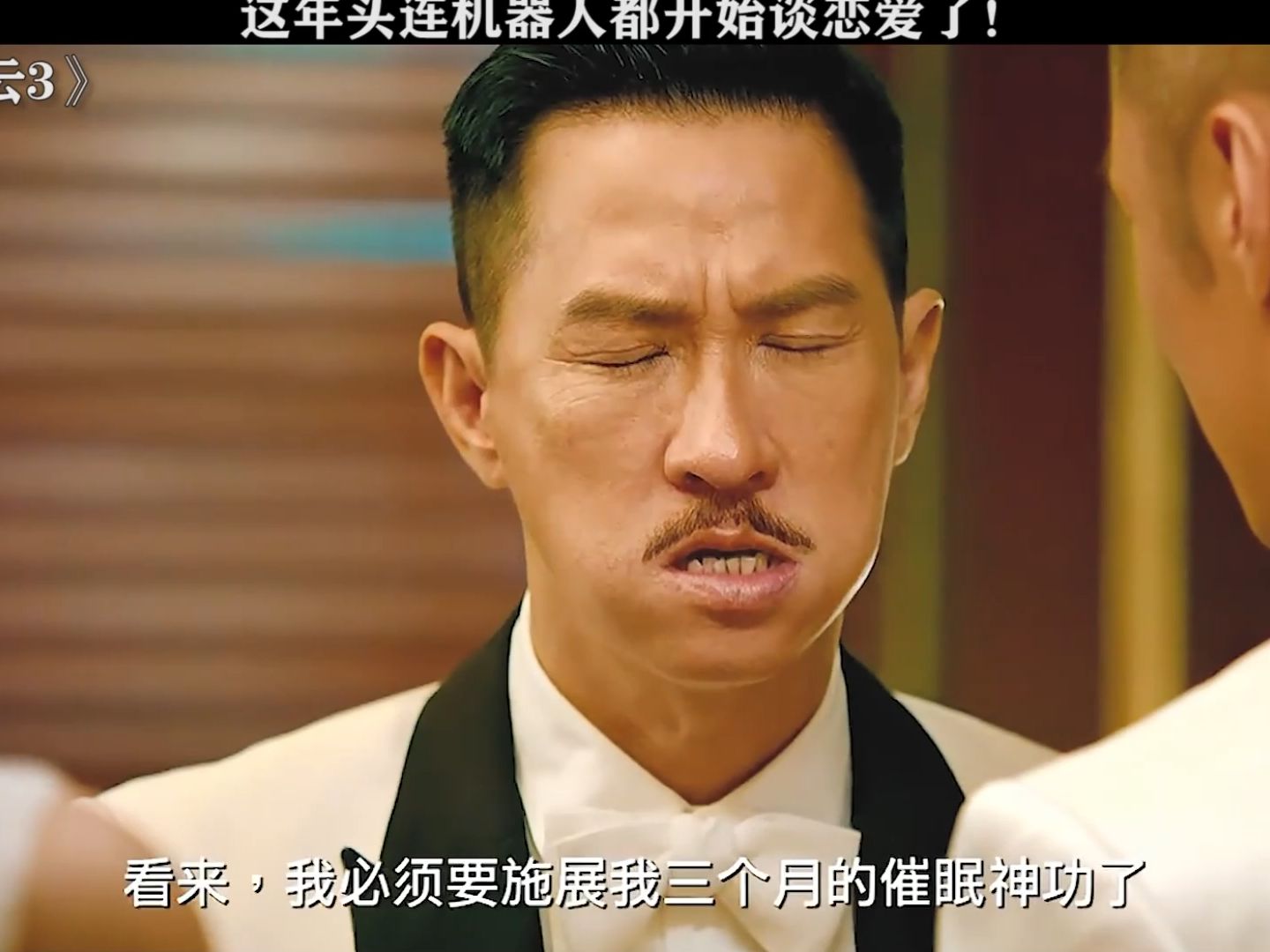 澳门风云3 rmvb 下载澳门风云3迅雷下载攻略-第2张图片