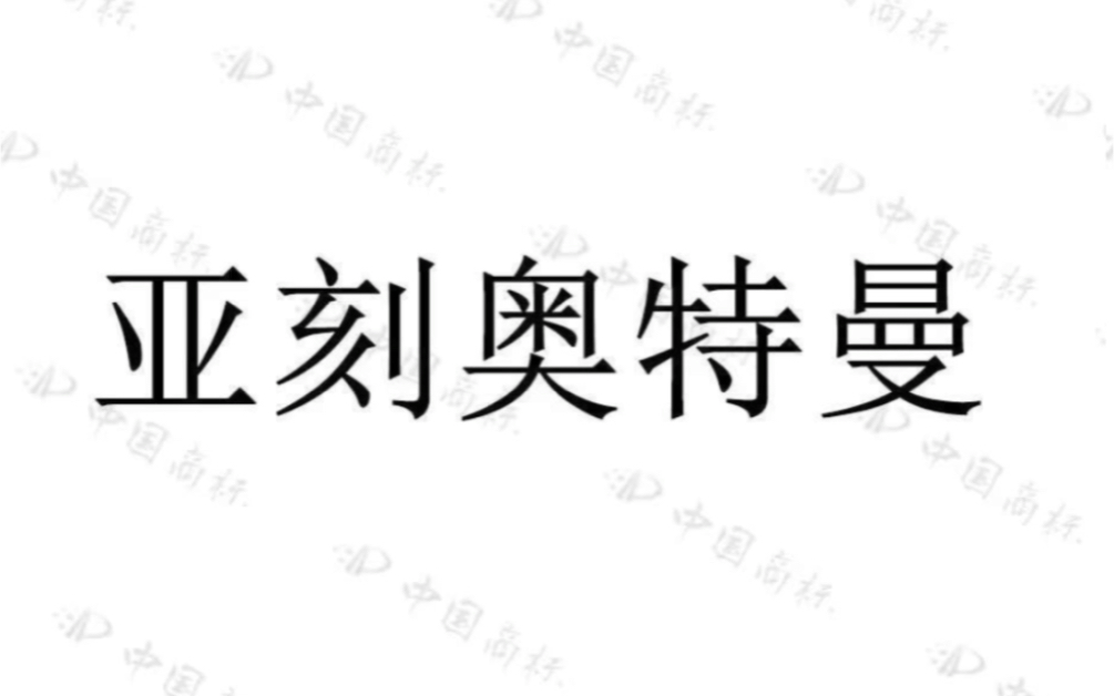 2024年新奥开奖结果展望-第3张图片