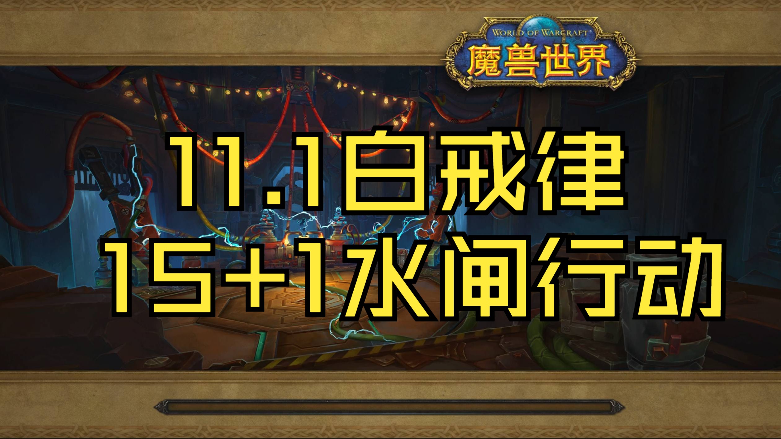 神谕者要什么装备好神谕者必备装备推荐