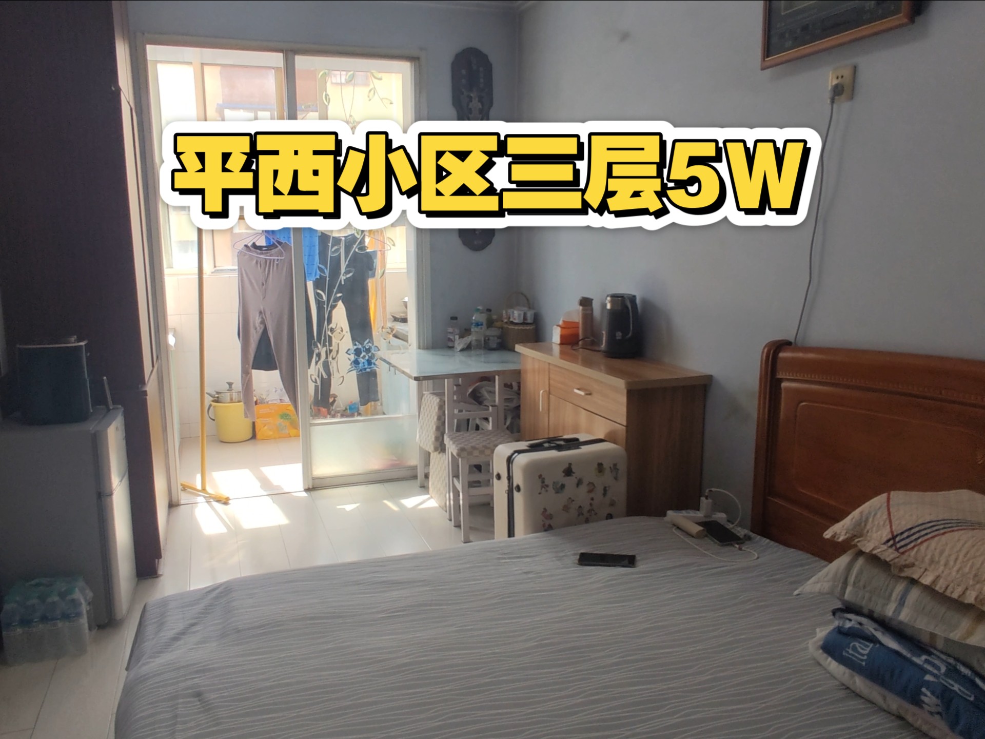 阜新租房阜新租房市场概览