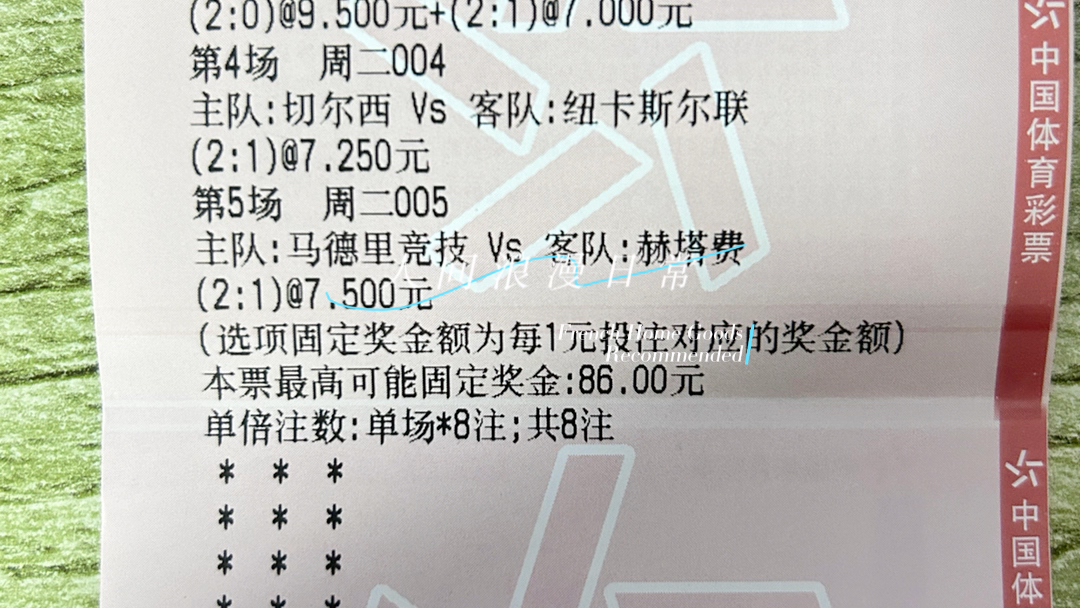 买马最准的资料2019