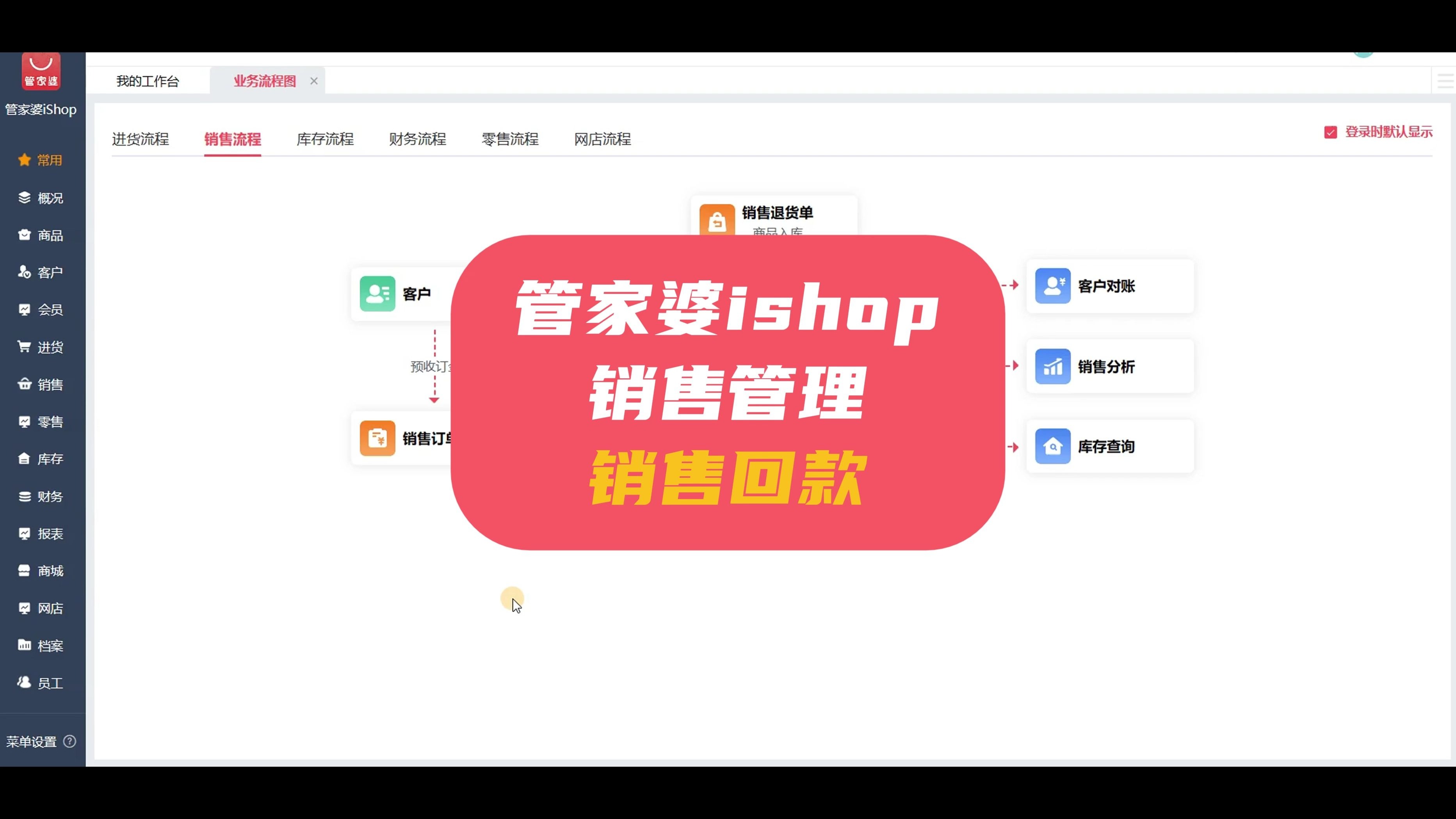 管家婆免费版管家婆免费版，轻松管理，无限可能