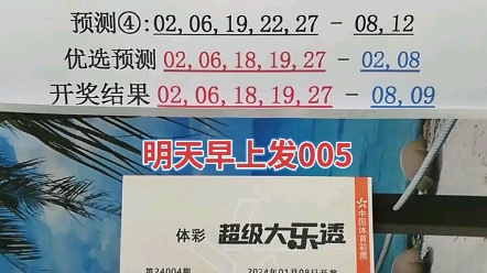 大乐透十大最准专家介绍