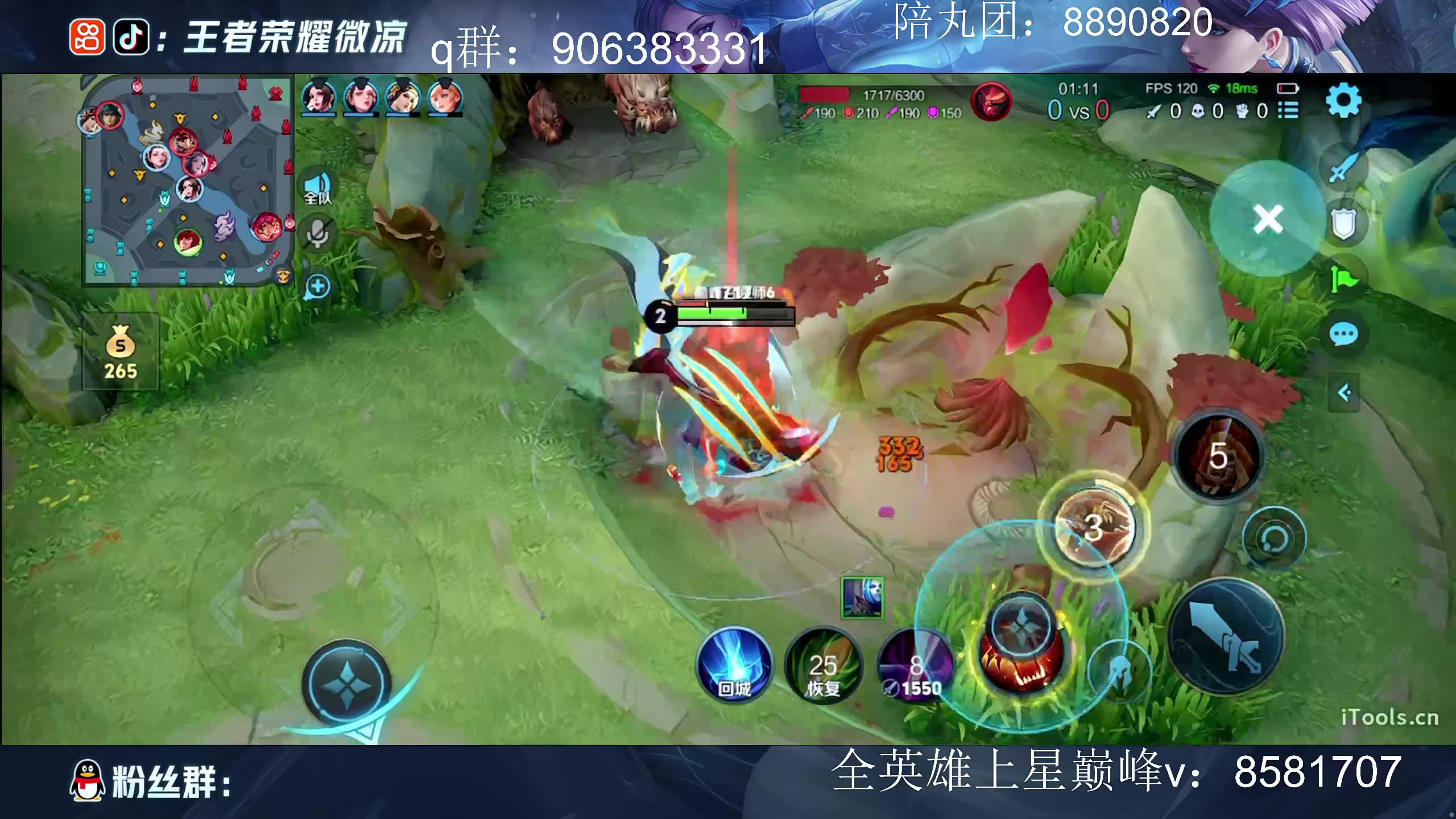 虎牙直播 王者荣耀虎牙直播王者荣耀，游戏直播的新篇章