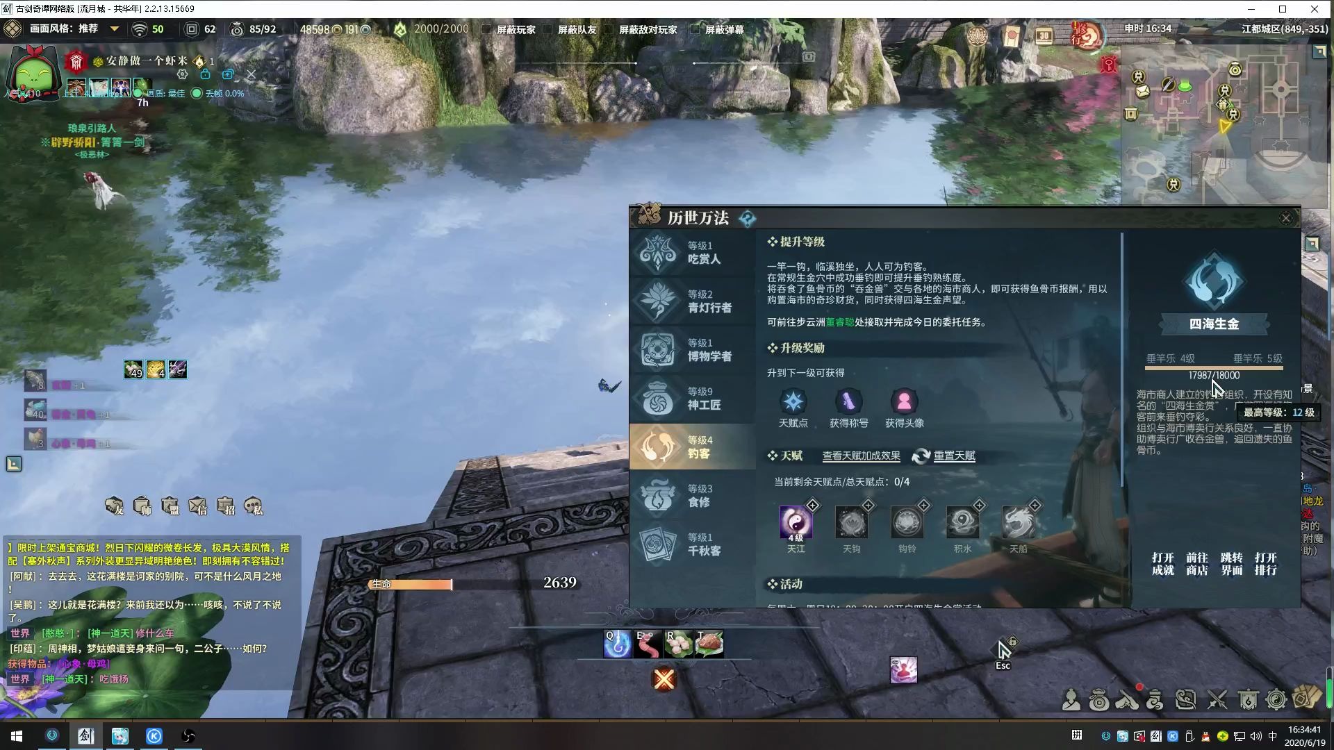 虾米网站虾米网站，探索网络世界的神秘角落-第1张图片