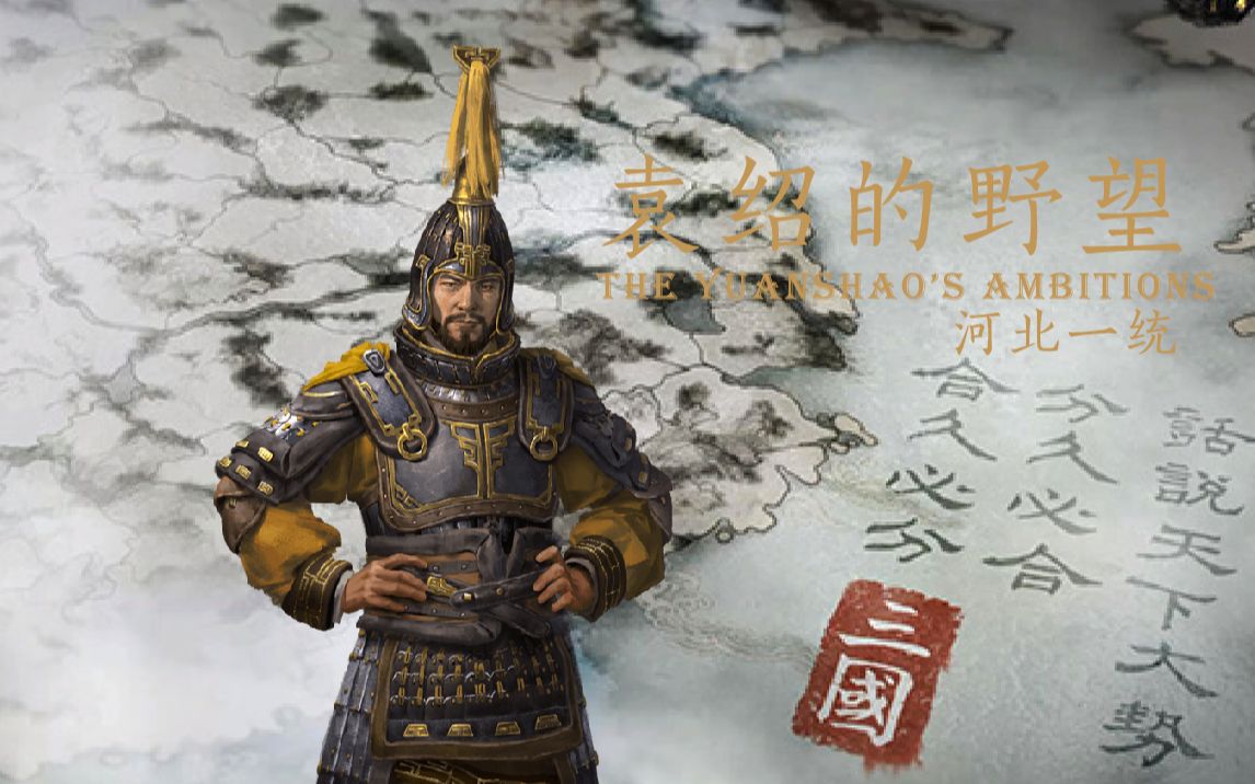 全战三国全战三国，策略与激情的史诗之旅