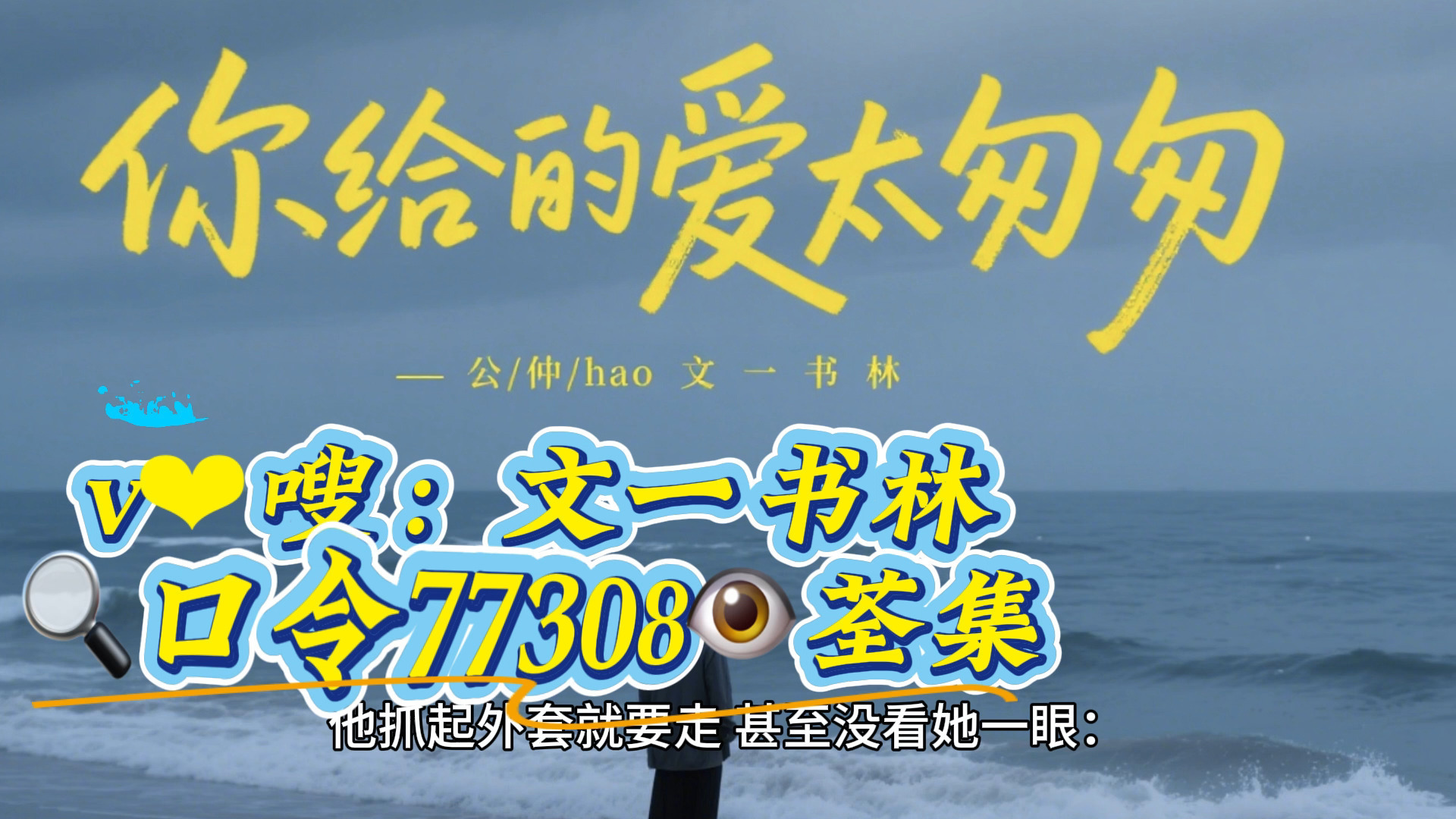 终极道全文TXT下载终极道，探寻真理的智慧之路