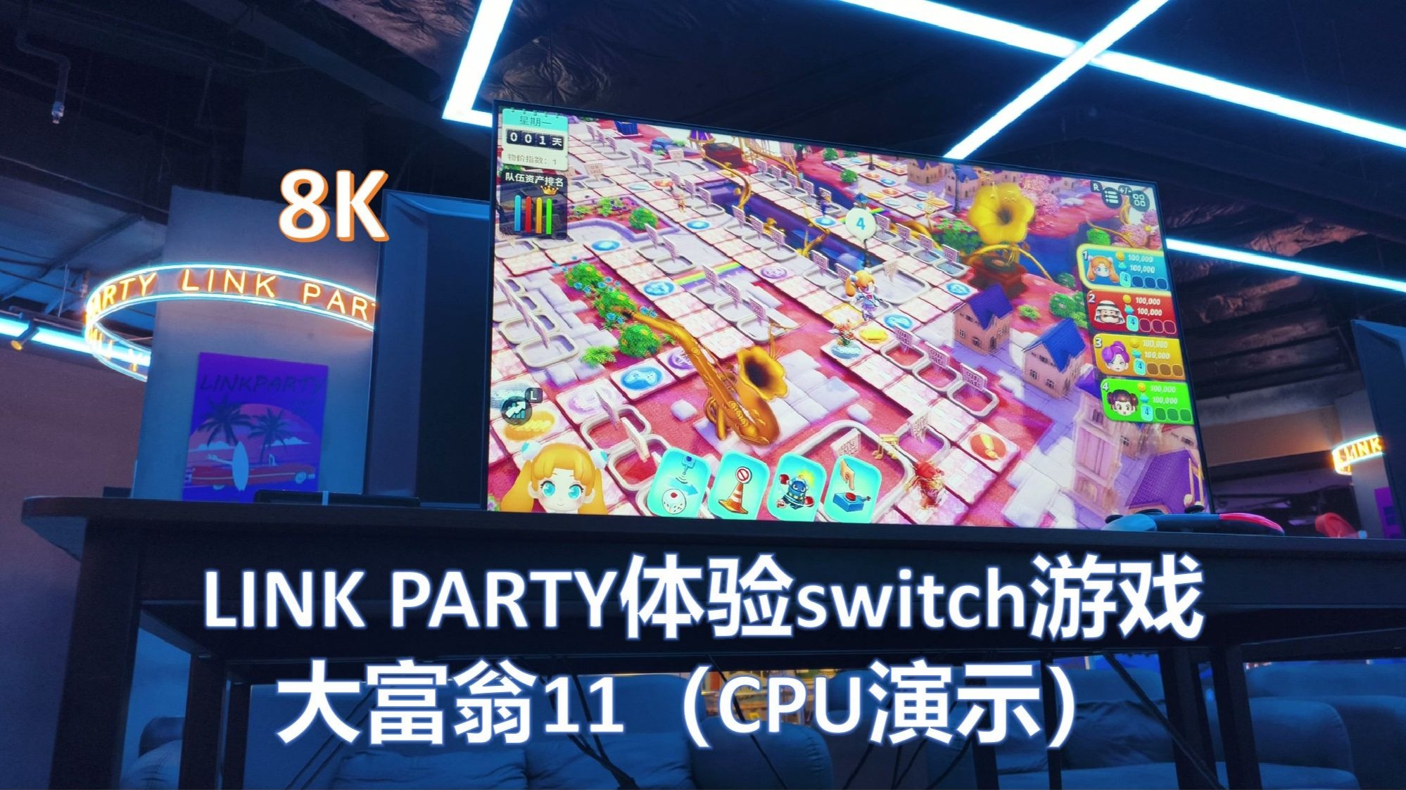 2020chinajoy，游戏与科技的盛宴-第2张图片