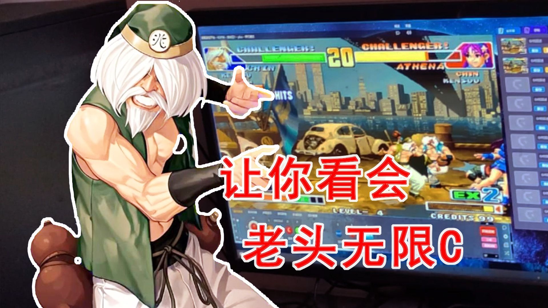 拳皇97无限能量版拳皇97无限能量版，热血格斗的极致体验