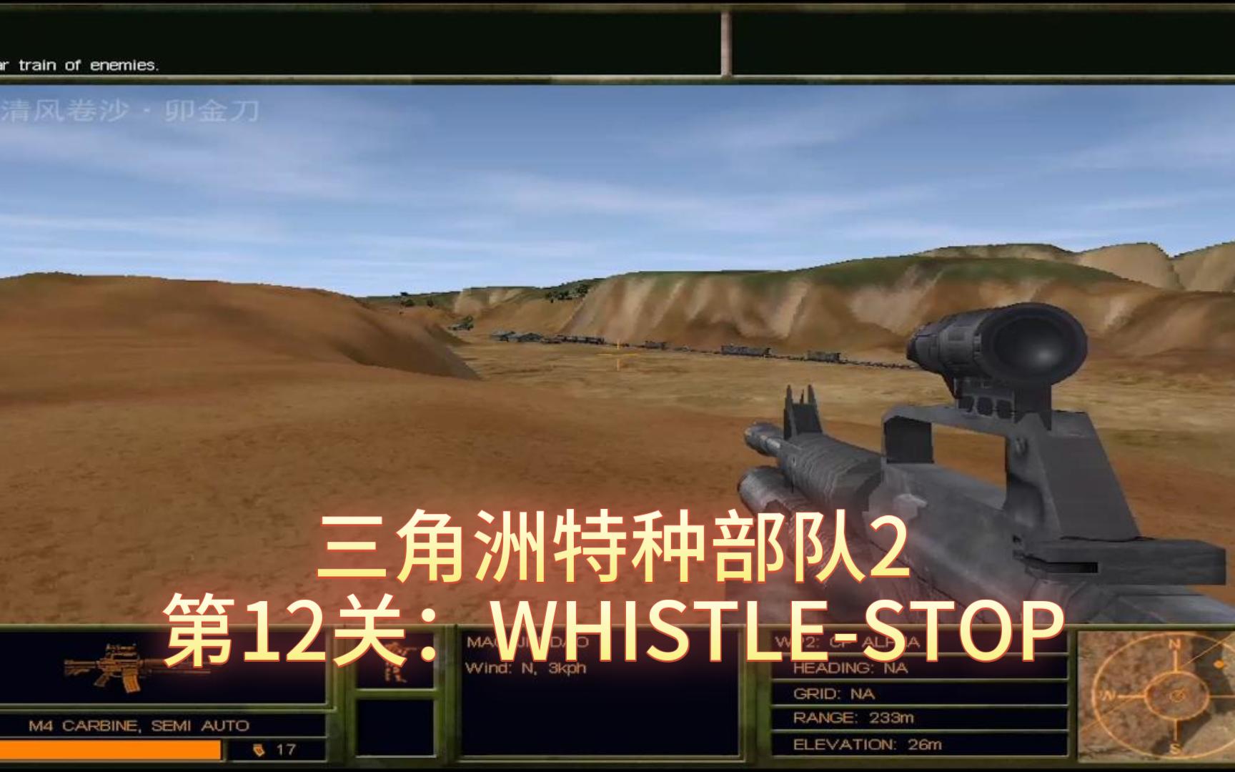特种部队2迅雷下载特种部队2迅雷下载攻略-第2张图片