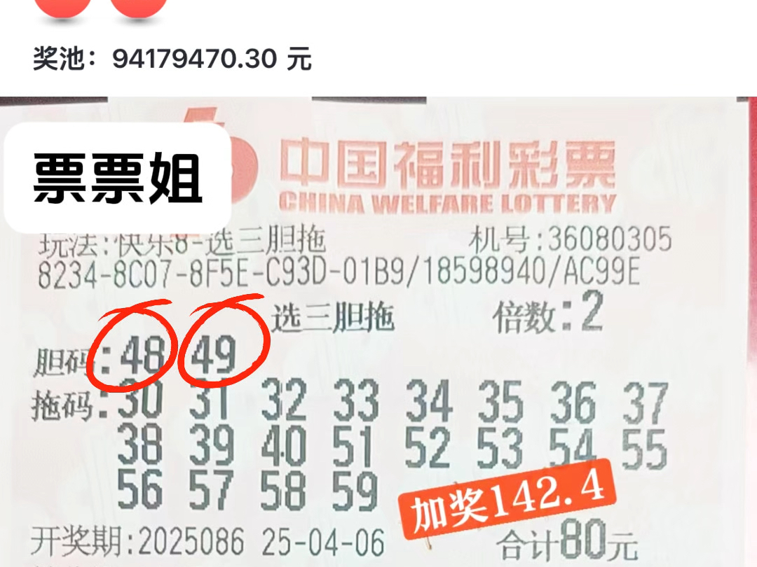 快乐8开奖查询结果快乐8开奖查询结果揭晓-第1张图片