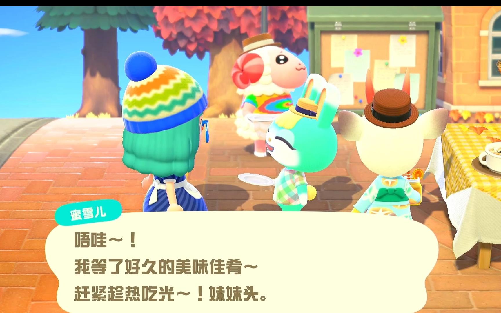 动森感恩节攻略动森感恩节攻略