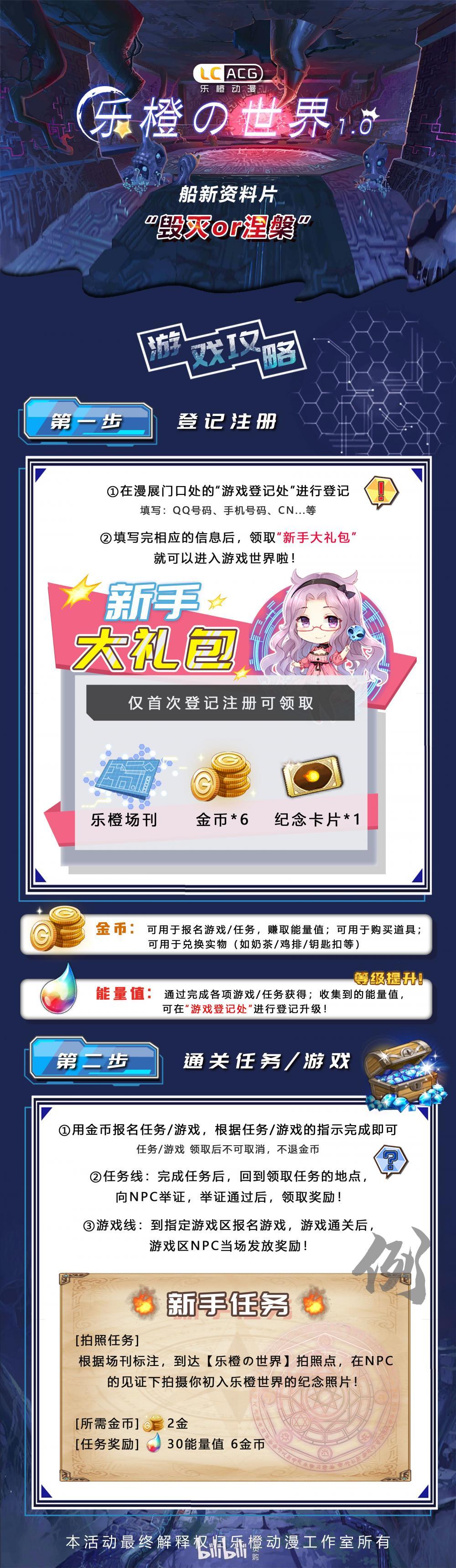 乐橙游戏中心官网607.最新版本是什么了.中国乐橙游戏，娱乐与社交的完美结合