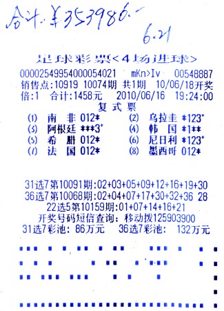 天下彩天空彩票免费资料大会天下彩天空彩票免费资料大会-第3张图片
