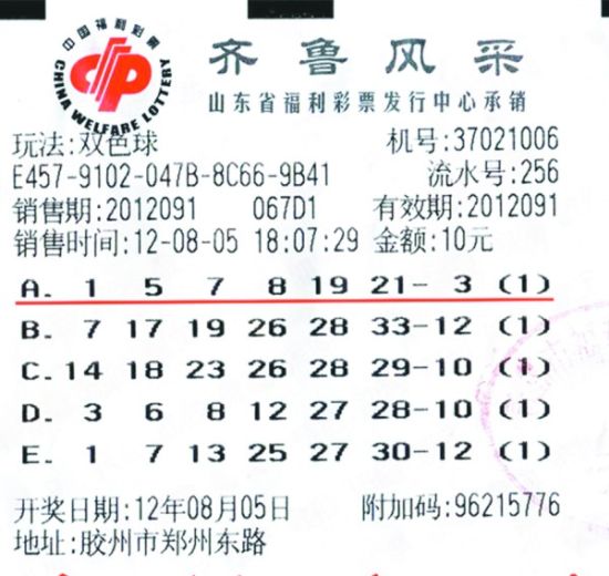 彩票计划官网彩票计划官网，开启你的财富之旅