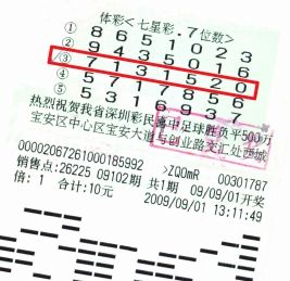 爱彩票网爱彩票网，彩梦启航-第2张图片