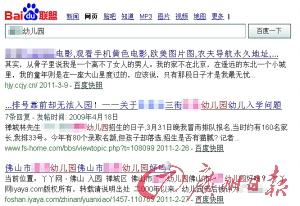 成人网站网址大全