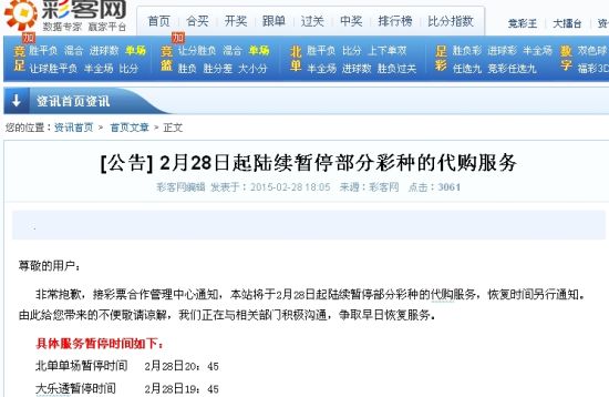 彩客网彩票app官网下载彩客网找彩99火速出款，快速解决出款难题