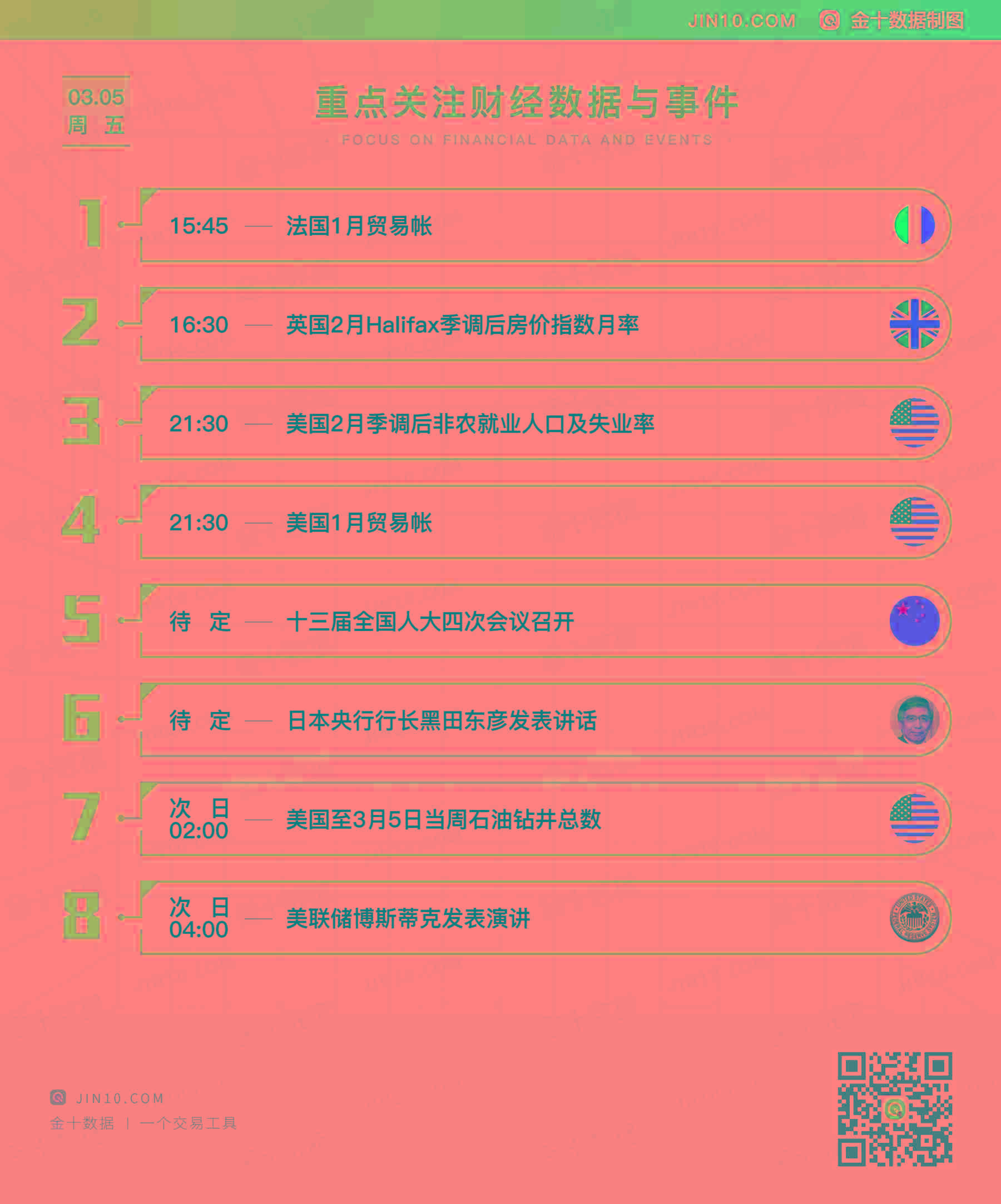香港正版资料免费大全2021年香港正版资料免费大全2021年-第2张图片