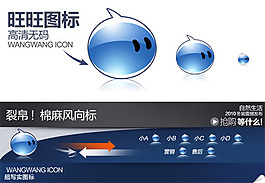 旺旺下载2015官方下载旺旺下载2015官方下载指南