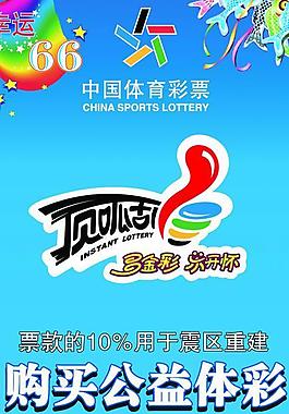 吉林11选5，彩票背后的故事
