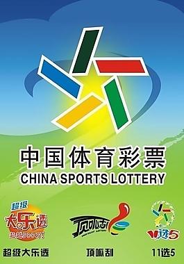 十一运夺金开奖视频揭秘-第3张图片