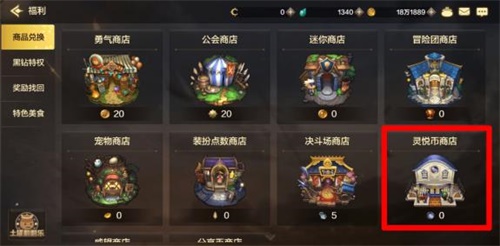 远古幻影手游下载远古幻影手游下载攻略